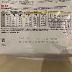 ロイヤルカナン ユリナリー s/o 新品未開封 の画像