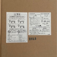 山善　コタツの画像