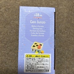 型はめパズル
の画像