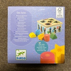 型はめパズル
の画像