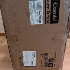 【新品・未使用】Combi最新作ベビーカー　生後1カ月〜4歳 「定価59400円」 AB型 Combi auto N firstの画像