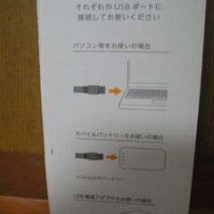 新品　USBクッション　マット　寒い冬　車運転　オフィス作業に最適の画像