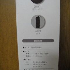 新品　USBクッション　マット　寒い冬　車運転　オフィス作業に最適の画像