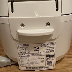 愛知県小牧市　SHARP 炊飯器　白  の画像