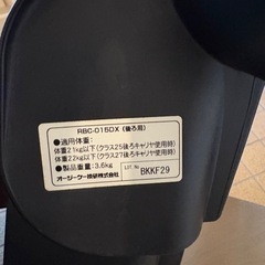 自転車用チャイルドシートの画像