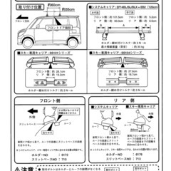 スズキ　パレット　キャリアの画像