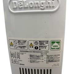 DeLonghi デロンギ オイルヒーター QSD0712-MB 元箱付きの画像