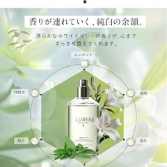 ♥︎決まりました♥︎香水 ホワイトリリー オードパルファム ユニセックス 持ち運びの画像