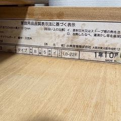 学習机(棚/袖机なし)の画像