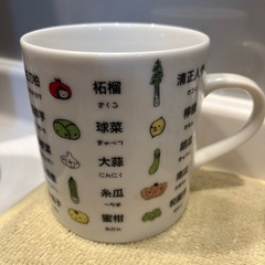 マグカップ3点セットの画像