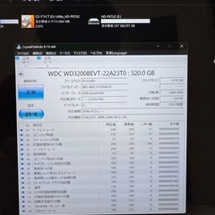 ポータブルHDD 320GB セキュリティ機能付きの画像