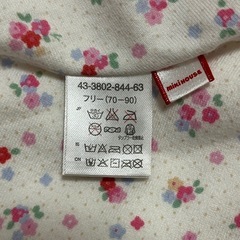 サイズ70〜90　ベビー用マント　ミキハウスの画像