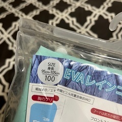 【100cm】アナ雪レインコートの画像