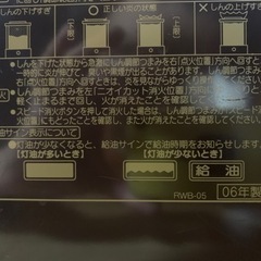 ストーブの画像