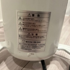 7枚フィンオイルヒーターの画像