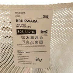 IKEA イケア　BRUKSVARA ブルクスヴァーラ ハンガーラック, ホワイトの画像
