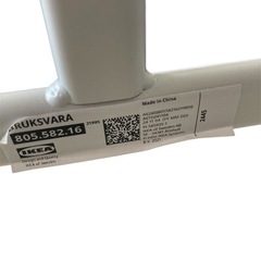 IKEA イケア　BRUKSVARA ブルクスヴァーラ ハンガーラック, ホワイトの画像