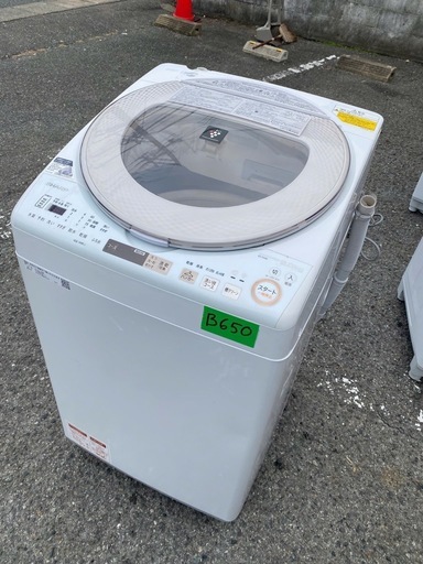 NO B650?福岡市内配送設置無料✨?ES-TX9A-N 縦型洗濯乾燥機 ゴールド系 [洗濯9.0kg /乾燥4.5kg /ヒーター