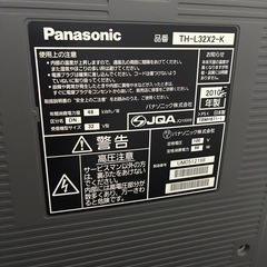 パナソニックTV&アマゾンfirestickの画像