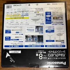 新品‼️Panasonic LED シーリングライト ８畳用の画像