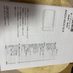 オーブンレンジの画像