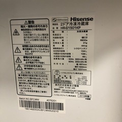Hisense 冷蔵庫 HR-G1501KPの画像