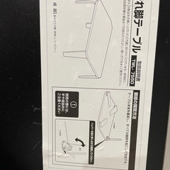 ローテーブルの画像