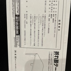 ローテーブルの画像