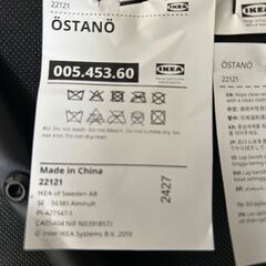 イケア チェアの画像