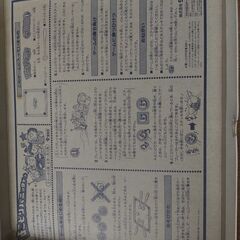 よこどりパニックゲームの画像