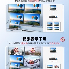 HDMIスプリッター 1入力4出力 同時出力 HDMI 分配器 4K HDCP 1.4 3D 対応 PC用 高速2.0ケーブル（1.2m）付き アルミ製の画像