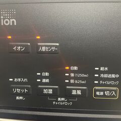 ★加湿セラミックファンヒーター★アイリスオーヤマ　2022年製　ACHHM12Aの画像