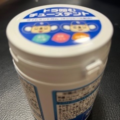 ガム　ライムミント　未開封の画像