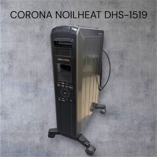 CORONA ノイルヒート オイルレスヒーター DHS-1519