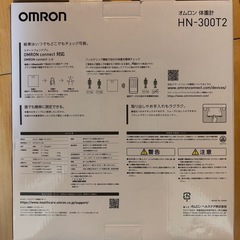 オムロン体重計　HN-300T2　　の画像