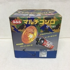 カセットガス　ストーブ　バーナー　コンロ　2way  マルチコンロ　キャンプ用品　アウトドアの画像