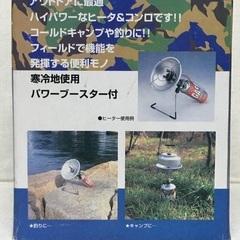 カセットガス　ストーブ　バーナー　コンロ　2way  マルチコンロ　キャンプ用品　アウトドアの画像