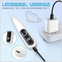 ペット用バリカン　9mmの画像