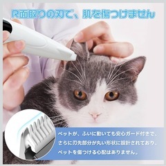 ペット用バリカン　9mmの画像