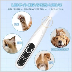 ペット用バリカン　9mmの画像