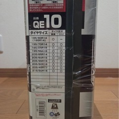CAR MATE BIATHLON Quick EASY　QE10 非金属の画像