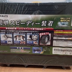 CAR MATE BIATHLON Quick EASY　QE10 非金属の画像