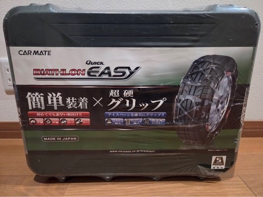 CAR MATE BIATHLON Quick EASY　QE10 非金属