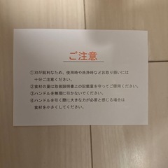 ぶんぶんちょっぱーチョッパーの画像