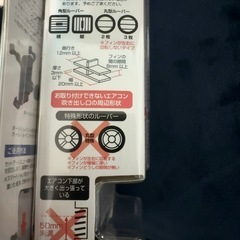 カシムラ製自重式スマホホルダーの画像