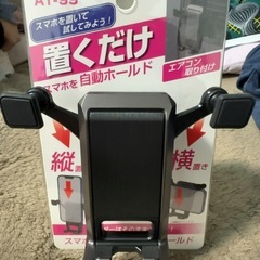 カシムラ製自重式スマホホルダーの画像