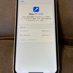iPhone 13 mini 512gbの画像