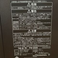 【決まりました】石油ファンヒーターの画像