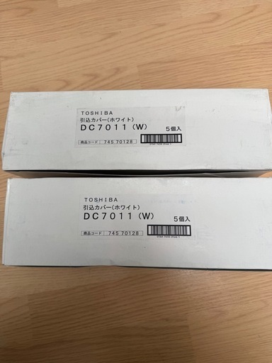 引込カバー（ホワイト）DC 7011 (W)