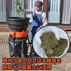 新品未使用 雑草落ち葉粉砕機 ヤードフォース リーフシュレッダー ガーデンシュレッダーの画像